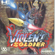 Violent Soldier (Japan) Screenshot 2